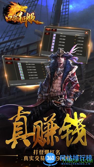 口袋征服手游怀旧服 v1.0.8.9 安卓版 0