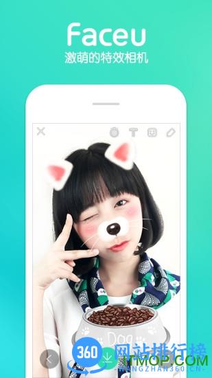 兔耳朵自拍app下载