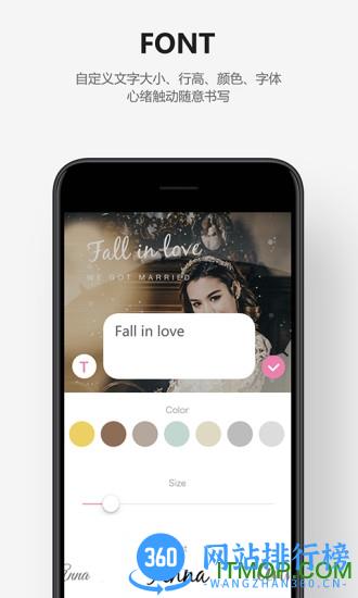 亲爱的请柬app