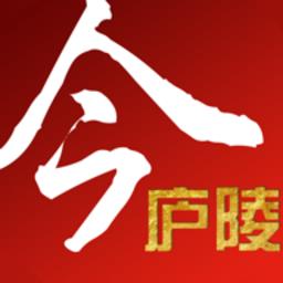 今庐陵客户端