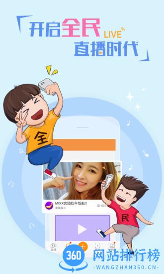 歪歪语音手机版app v8.35.12安卓版 0