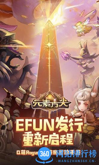 元素方尖初心版 v1.13安卓版 3