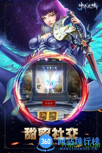 神奇水域最新版 v3.0 安卓版 1
