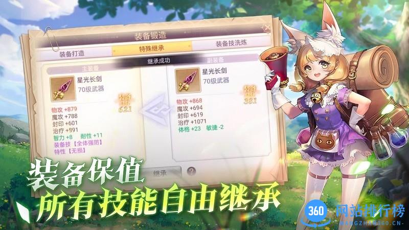 战鼓之翼官方版 v1.1.4403 安卓版 2