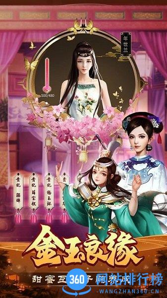 我是大英雄游戏