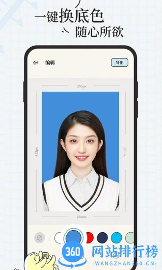 爱证件最新版 v1.2.8安卓版 0