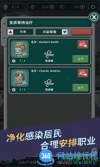 生存几何中文版(underworld) v1.5.6 安卓版 0