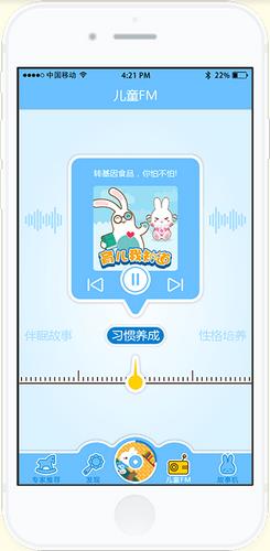 阿李罗火火兔手机客户端 v5.2.007 官网安卓版 0