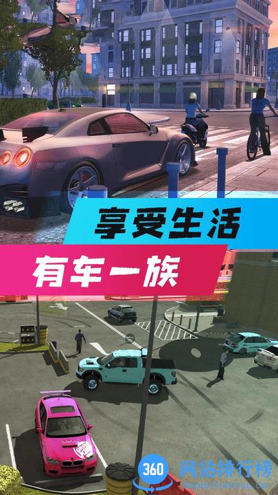 全民风暴赛车最新版 v1.0 安卓版 1