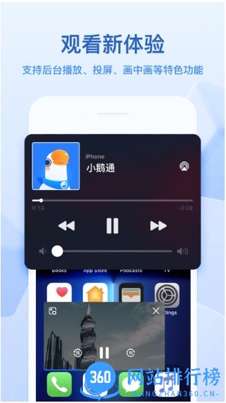 小鹅通线上直播平台 v4.19.3安卓官方版 0