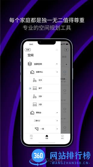 零洞 v3.4.0安卓版 2