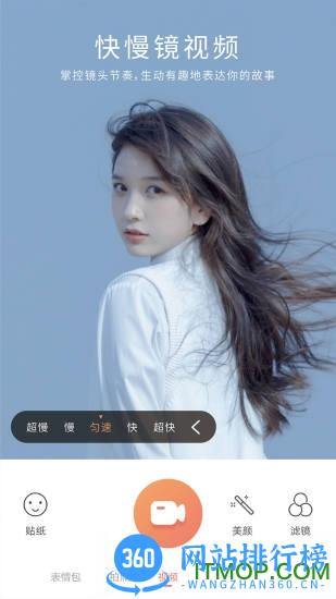 无他相机谷歌版 v6.0.1.142安卓版 2