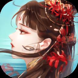 新倩女幽魂手机版