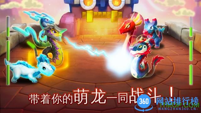 萌龙大乱斗vivo版本