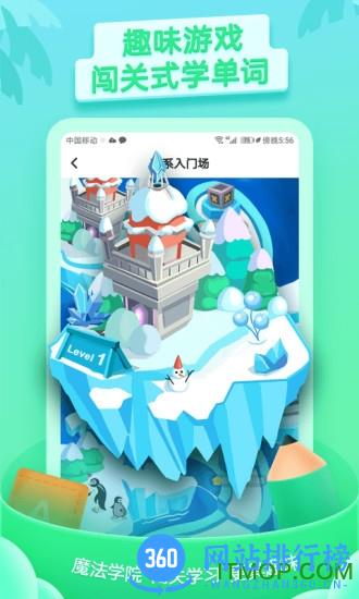 少儿趣配音手机版 v6.57.0安卓版 0