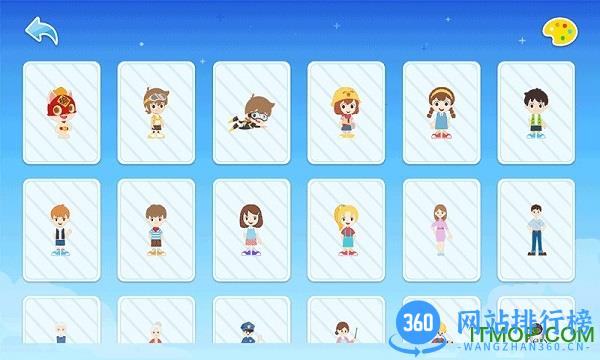 小火箭幼儿编程 v4.0.1安卓版 2