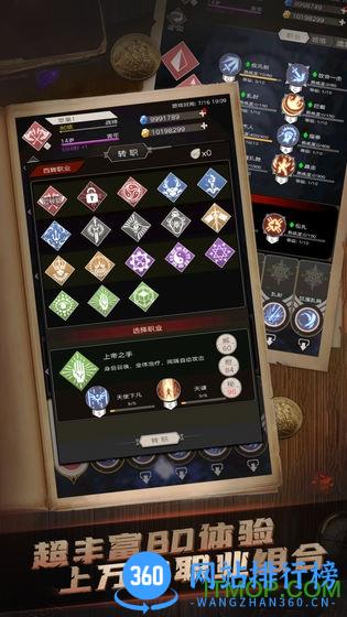 不朽之旅小米渠道新服 v1.2.130 安卓版 2