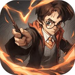 哈利波特魔法觉醒港版