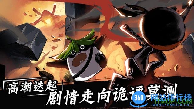忍者必须死3手游九游版 v2.0.32安卓版 1