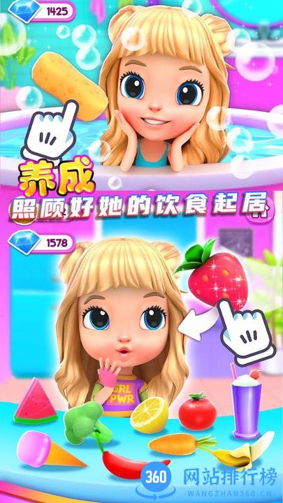 二次元少女模拟器最新版 v1.0.0 安卓版 0