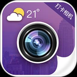 工作相机app