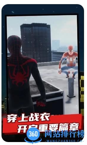 蜘蛛侠：纵横宇宙 vAlpha 2 官方安卓版 2