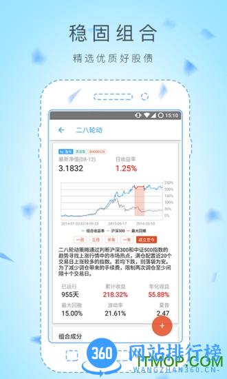 且慢下载