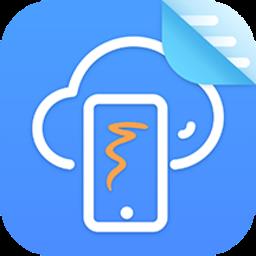 电子合同云官方版