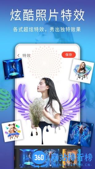 修图照片编辑app