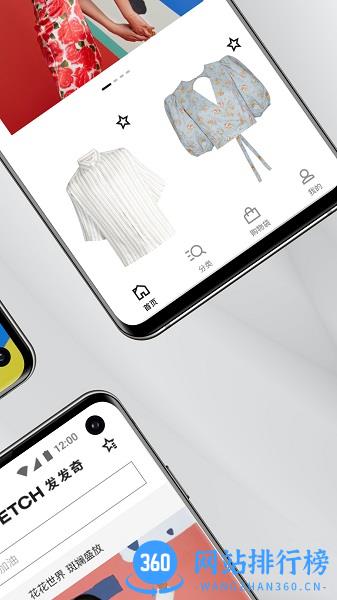 FARFETCH发发奇app v6.65.3安卓版 1