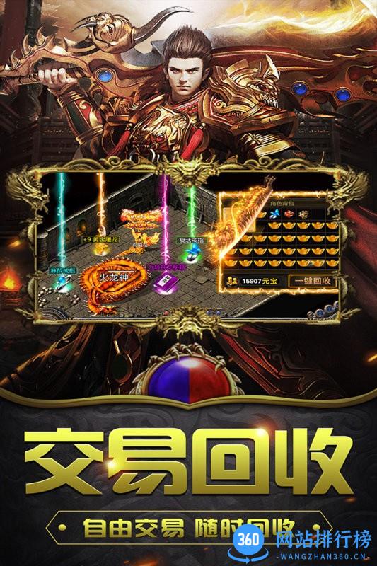 釜底抽薪九游版 v1.0.6 安卓版 0