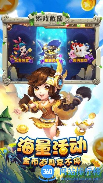 宝塔之战官方版 v1.0.28 安卓版 0