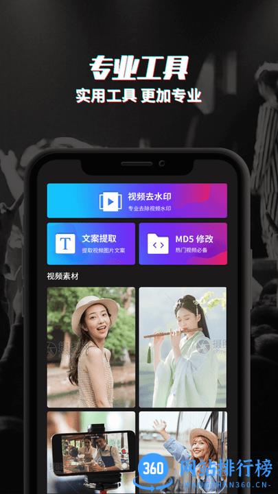 斗帝配音手机版 v1.35 安卓版 2