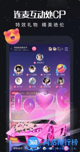 新漂流瓶 v4.2.0官方安卓版 1