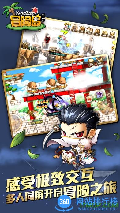 冒险岛手游官方正版 v1.5.11 安卓版 2
