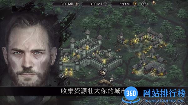 战途王者 v1.2安卓版 1