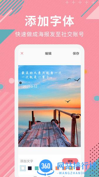 AI智能抠图免费版 v2.1.2 安卓版 1