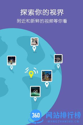 小影视频制作软件手机版 v9.12.6官方安卓版 0