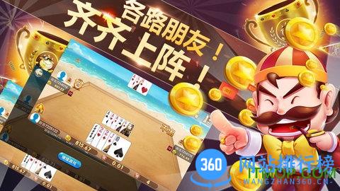 欢快斗地主2022最新版 v5.6.2 安卓版 1