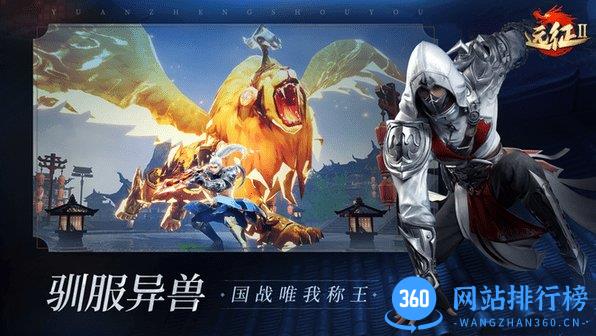 远征2全球版 v1.53.1 安卓版 2