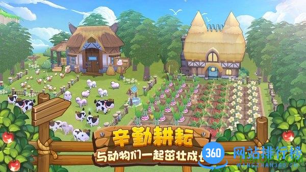 麦驰网络四季物语游戏 v1.1.18 安卓最新版 0