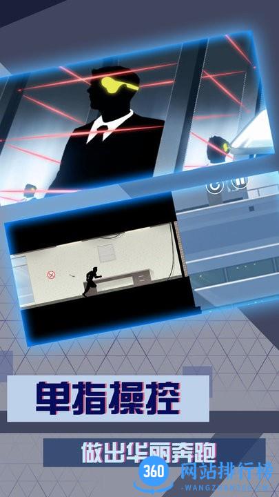 人偶忍者手游 v1.0.4 安卓版 3
