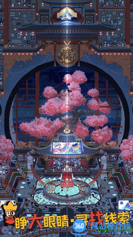 梦境侦探下载
