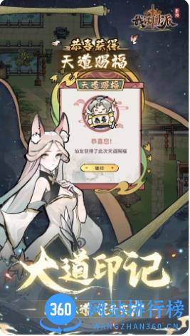 我的门派 v1.0.0 安卓版2023 0