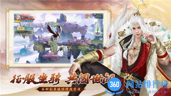 五行降妖师手游 v23.1 安卓版 0