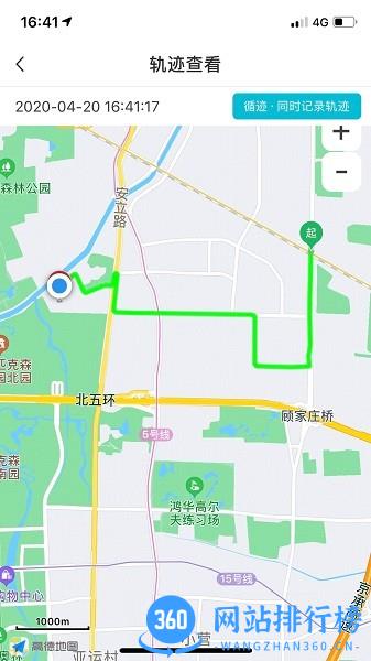 三只眼摄影导航软件手机版 v2.8.1安卓版 1