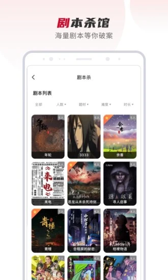百达星系最新版 v2.6.9安卓版 0
