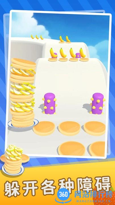 彩虹蛋糕制作最新版 v1.0.0 安卓版 1