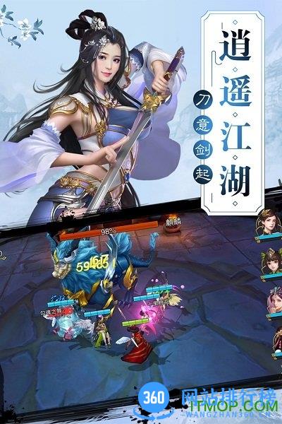 幽行玄城游戏 v1.6.001003 安卓版 3