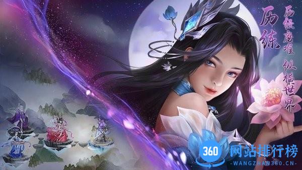 莽荒纪纪宁传奇 v1.2.4 安卓版 2